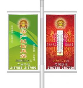 道旗广告